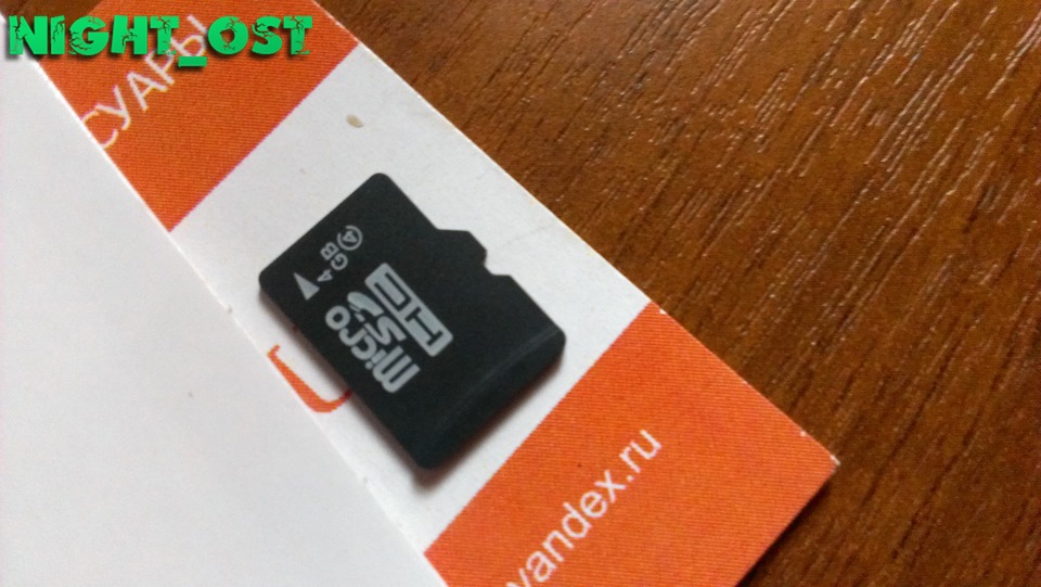 А эта шла в комплекте… Что это вообще? Кто сделал? Откуда она? Тайна, покрытая мраком — Renault Duster (1G)