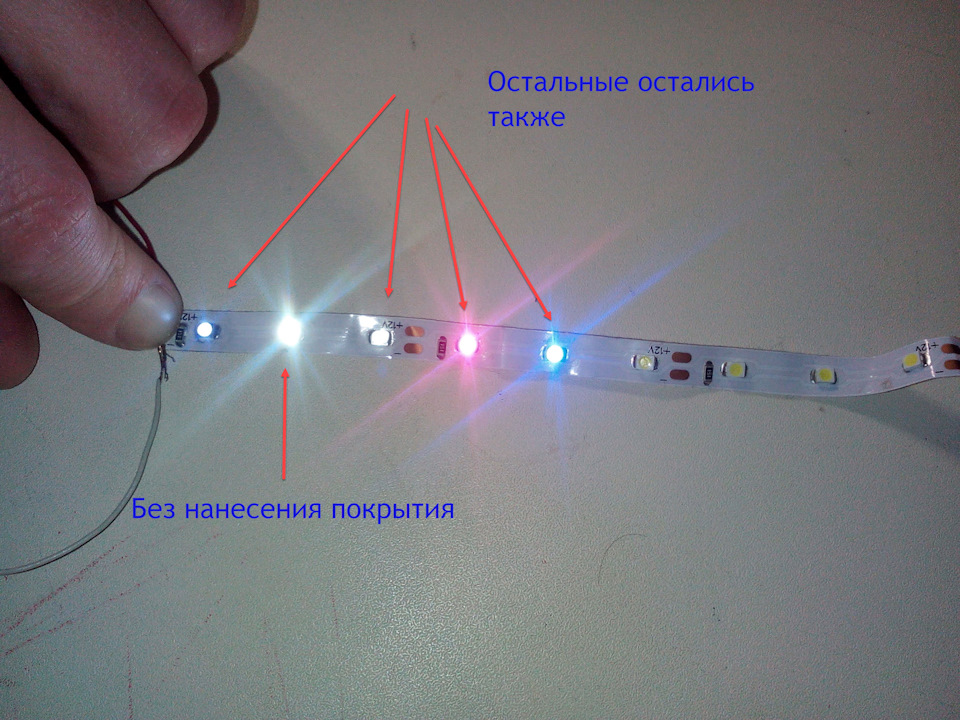Как сделать белый свет