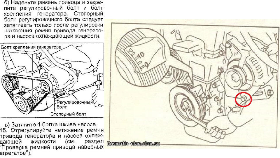 Схема ремня генератора лифан солано