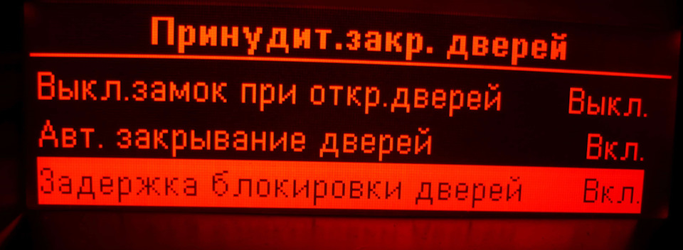 регулировка дверей опель инсигния. Смотреть фото регулировка дверей опель инсигния. Смотреть картинку регулировка дверей опель инсигния. Картинка про регулировка дверей опель инсигния. Фото регулировка дверей опель инсигния