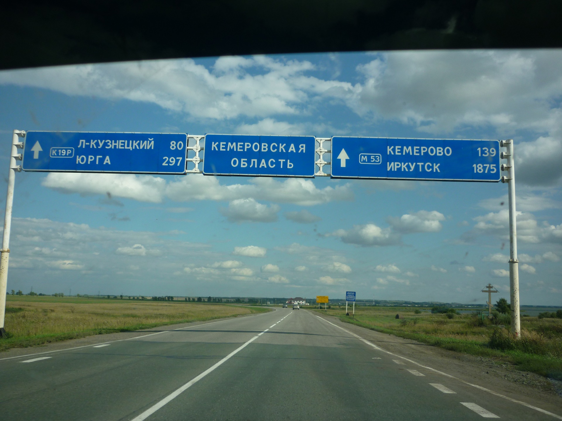 Сколько км до новокузнецка на машине. Трасса Новосибирск Новокузнецк. Новокузнецк Новосибирск. Дорога откемерова до Новосибирска.
