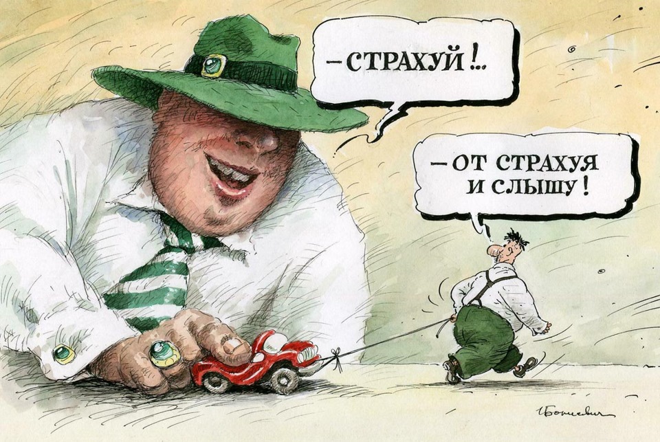 Смешной страховщик в картинках, картинки весны