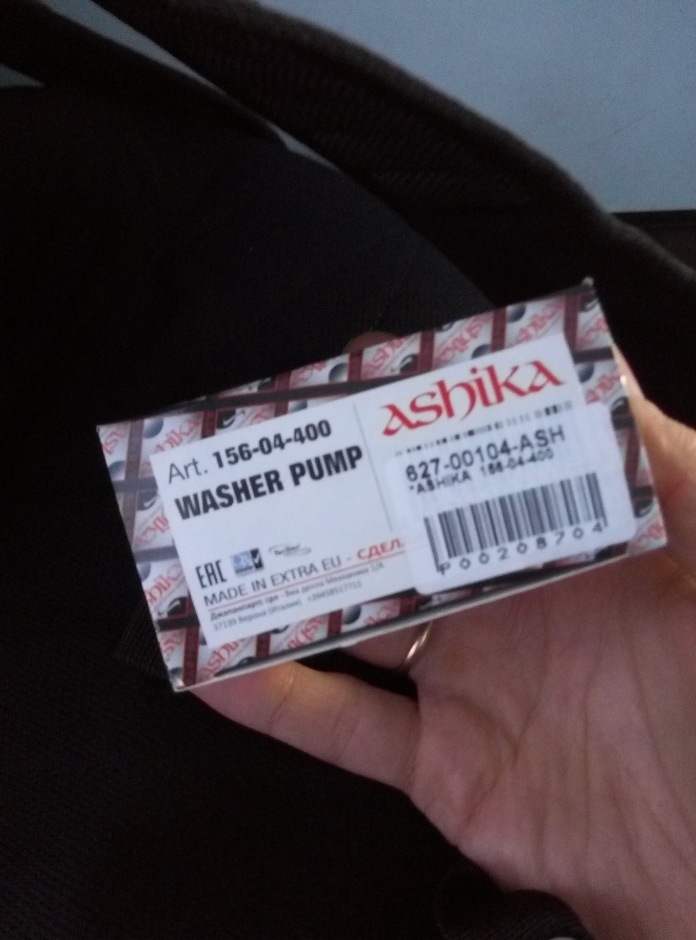 Весна идёт! Рейка ждёт частей. — Honda Accord (7G), 2,4 л., 2006 года ...
