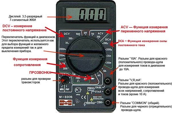 af4053cs 960 - Как проверить напряжение 12в мультиметром