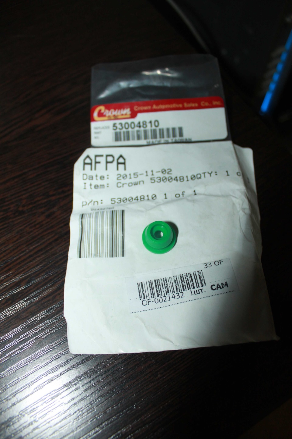 Втулка на переключение раздатки — Jeep Cherokee (XJ), 2,5 л, 1993 года ...