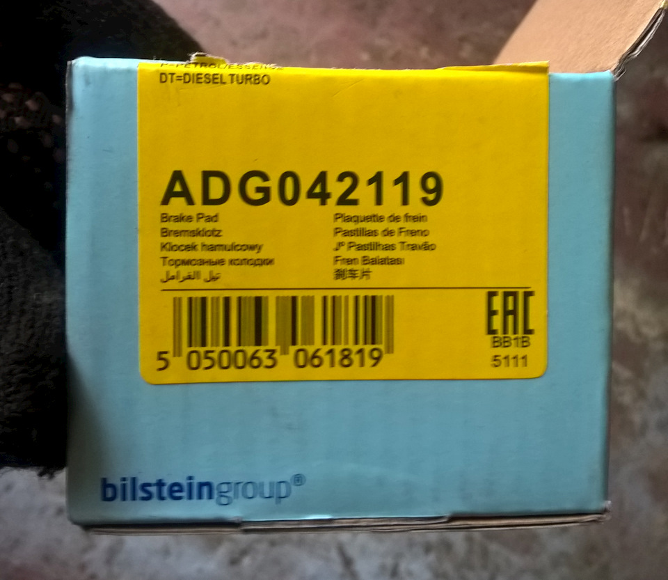 Меняем задние тормозные колодки — Hyundai ix35, 2 л, 2010 года ...