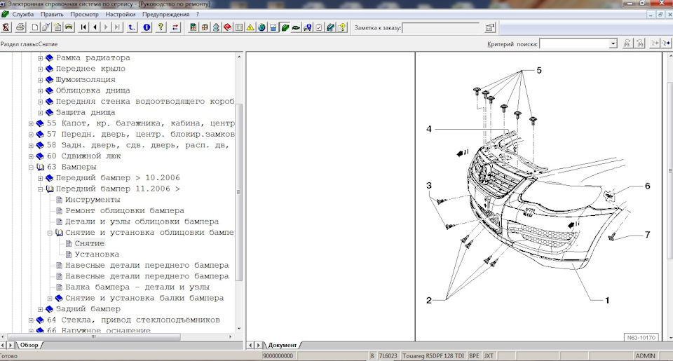 Фото в бортжурнале Volkswagen Touareg (1G)