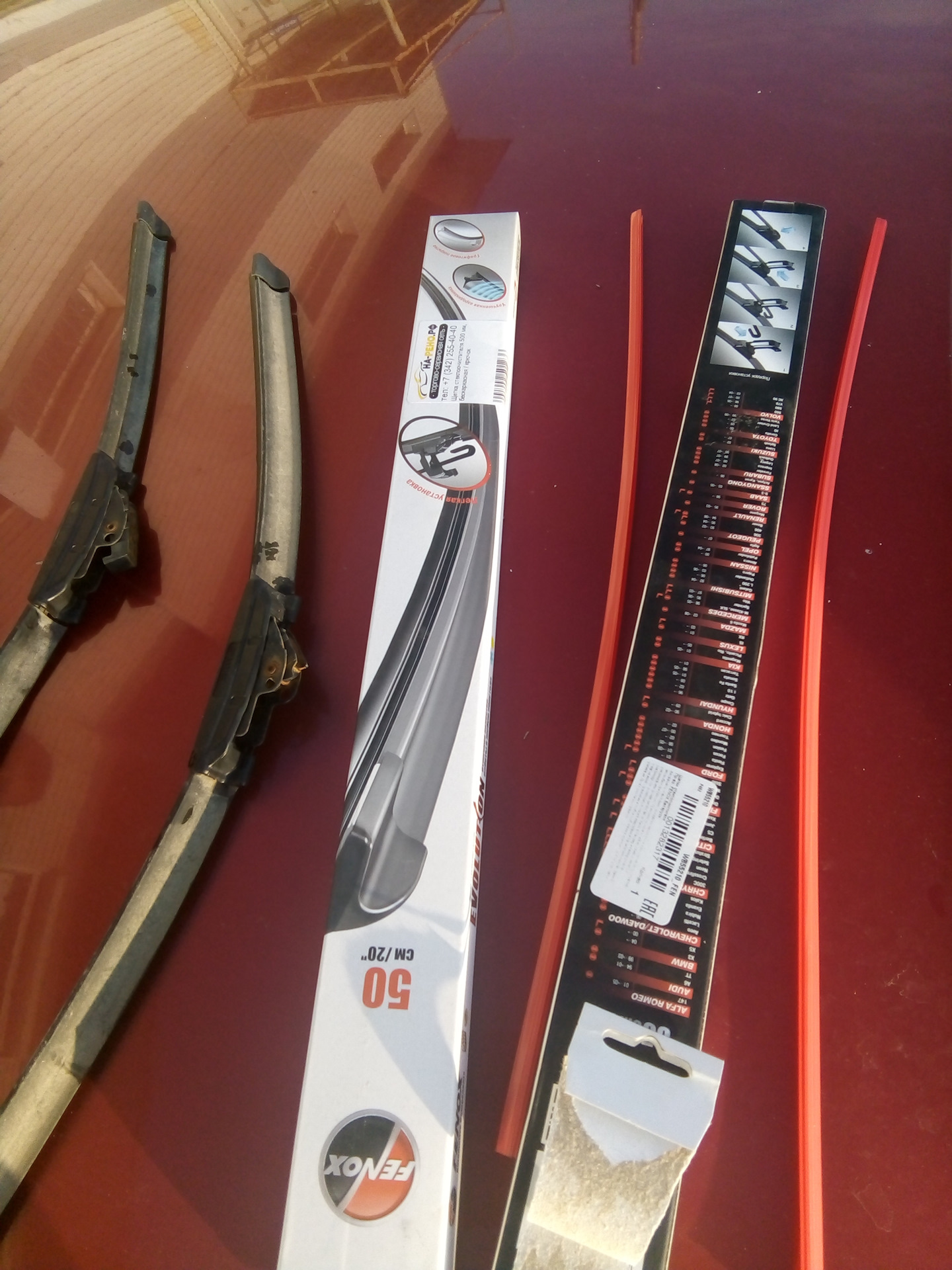 щетки стеклоочистителя рено логан 2. щетки стеклоочистителя рено логан 2 зимние. размер щеток рено. размер щеток рено. щетка стеклоочистителя рено дастер 2 2020.