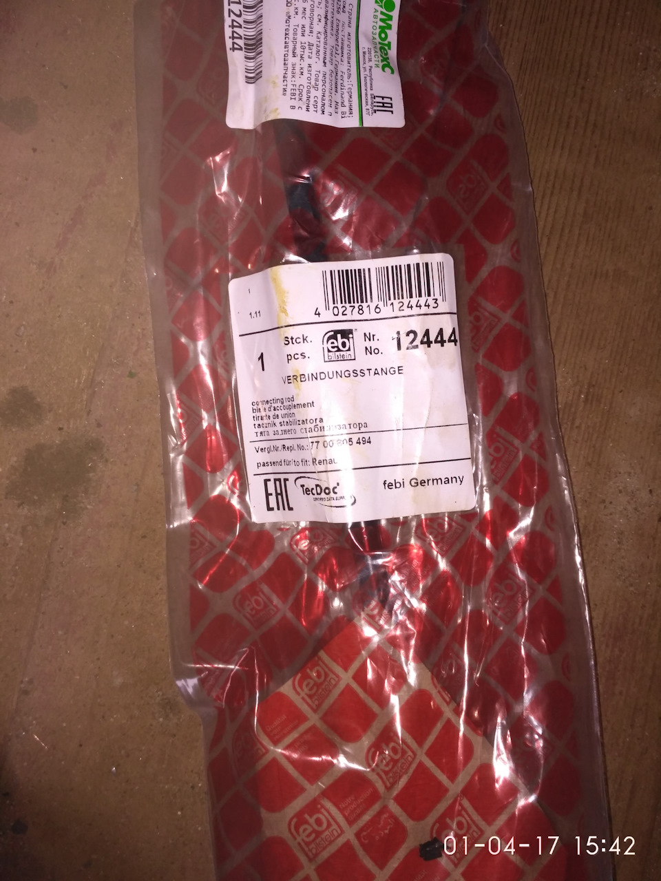 Фото в бортжурнале Renault Laguna I. Запчасти на фото: 12444, 305494, O104