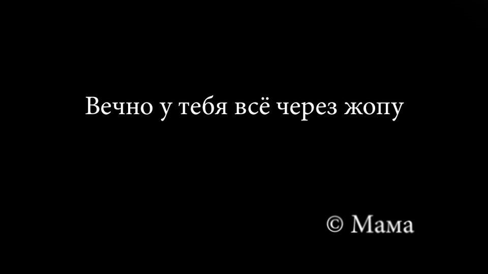 мать плохого не посоветует в какой жизненной ситуации. Смотреть фото мать плохого не посоветует в какой жизненной ситуации. Смотреть картинку мать плохого не посоветует в какой жизненной ситуации. Картинка про мать плохого не посоветует в какой жизненной ситуации. Фото мать плохого не посоветует в какой жизненной ситуации