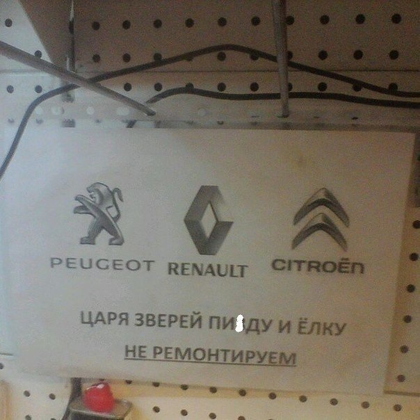 Лучшие французские авто с пробегом. Смотреть фото Лучшие французские авто с пробегом. Смотреть картинку Лучшие французские авто с пробегом. Картинка про Лучшие французские авто с пробегом. Фото Лучшие французские авто с пробегом