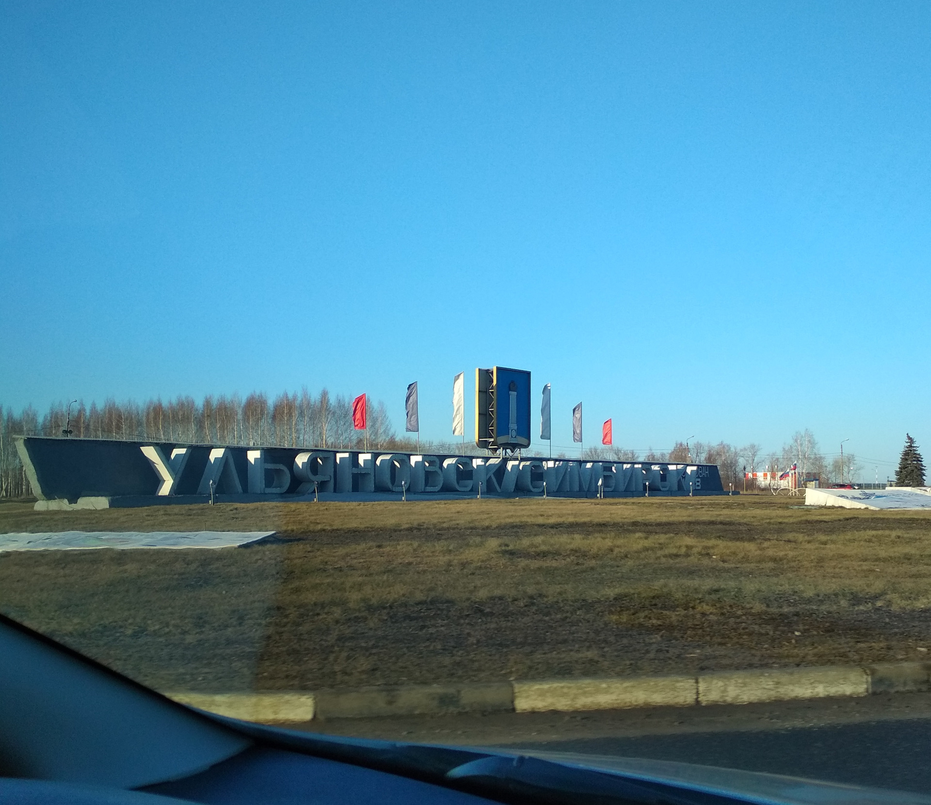 Саранск ульяновск. Ульяновск поездка. Ульяновск - Дивеево трасса.