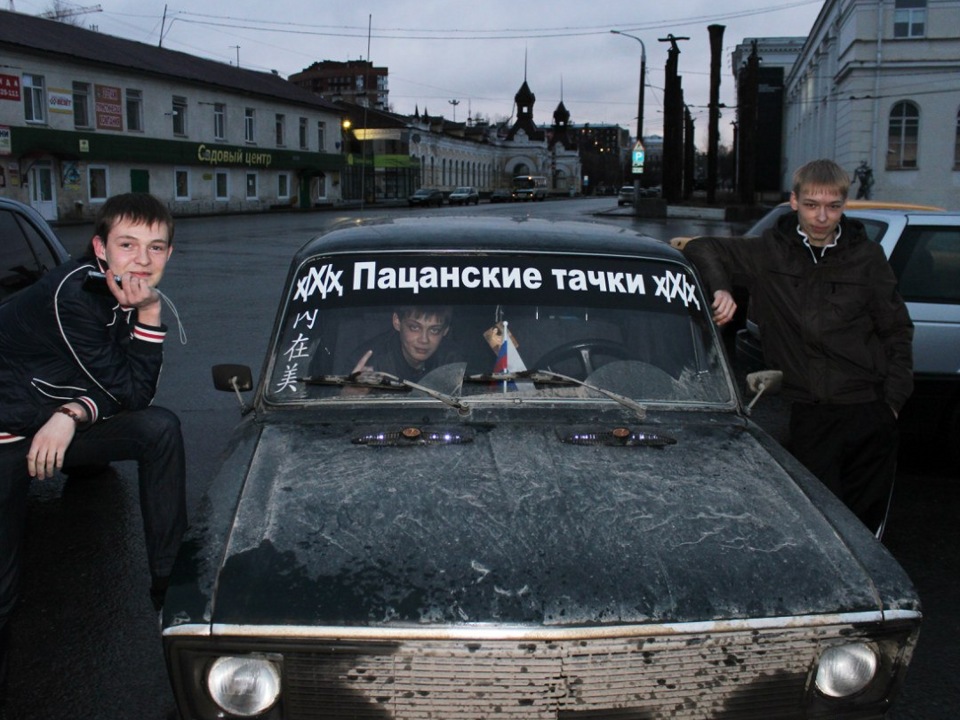 Golf IV: немецкий 