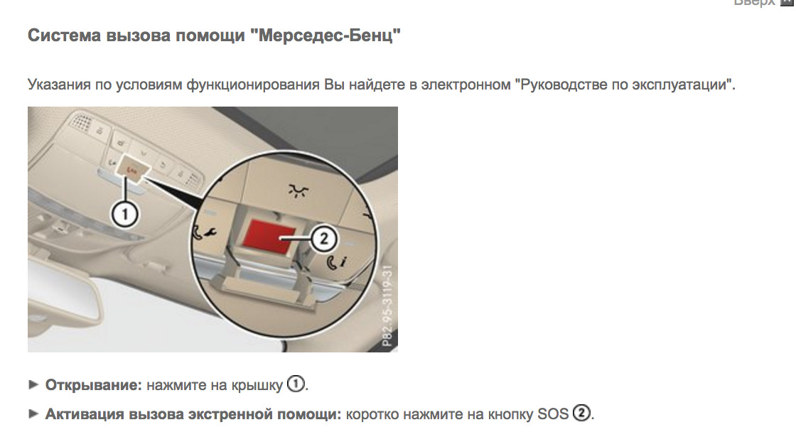 Система экстренного вызова неисправна форд. Система экстренного вызова неисправна у форд транзит. Audi a4 b9 ошибка привод неисправность. Парк пилот неисправен форд куга 2. Система экстренного вызова неисправна форд.