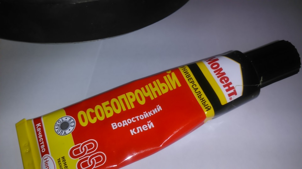Лак plastik 71 чем отмыть. Смотреть фото Лак plastik 71 чем отмыть. Смотреть картинку Лак plastik 71 чем отмыть. Картинка про Лак plastik 71 чем отмыть. Фото Лак plastik 71 чем отмыть