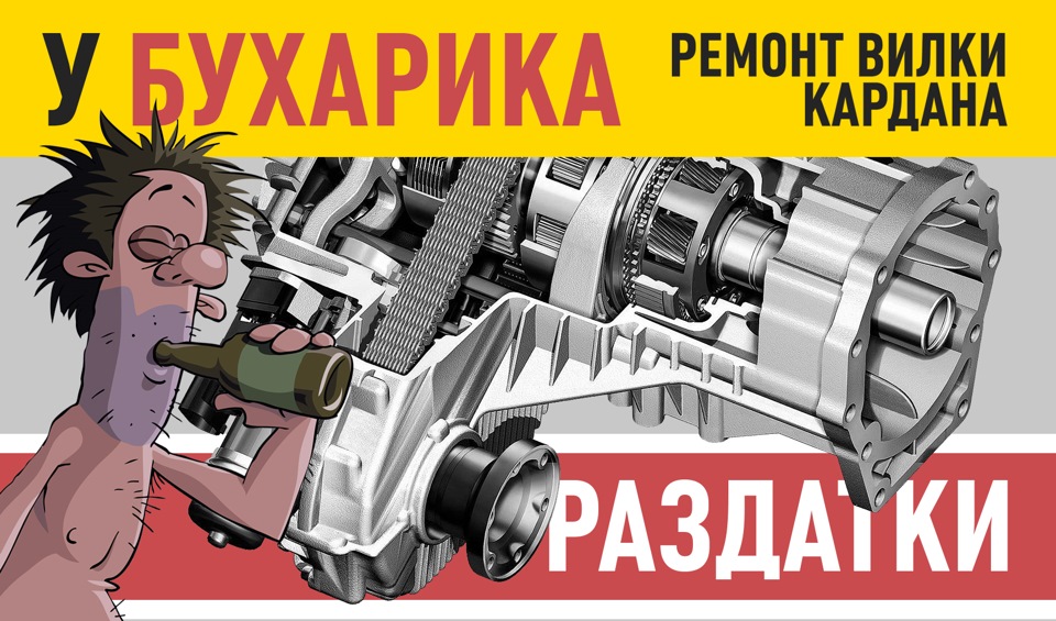 6. Изготовление деталей для раздатки и кардана — Hummer H2, 6 л, 2004 ...