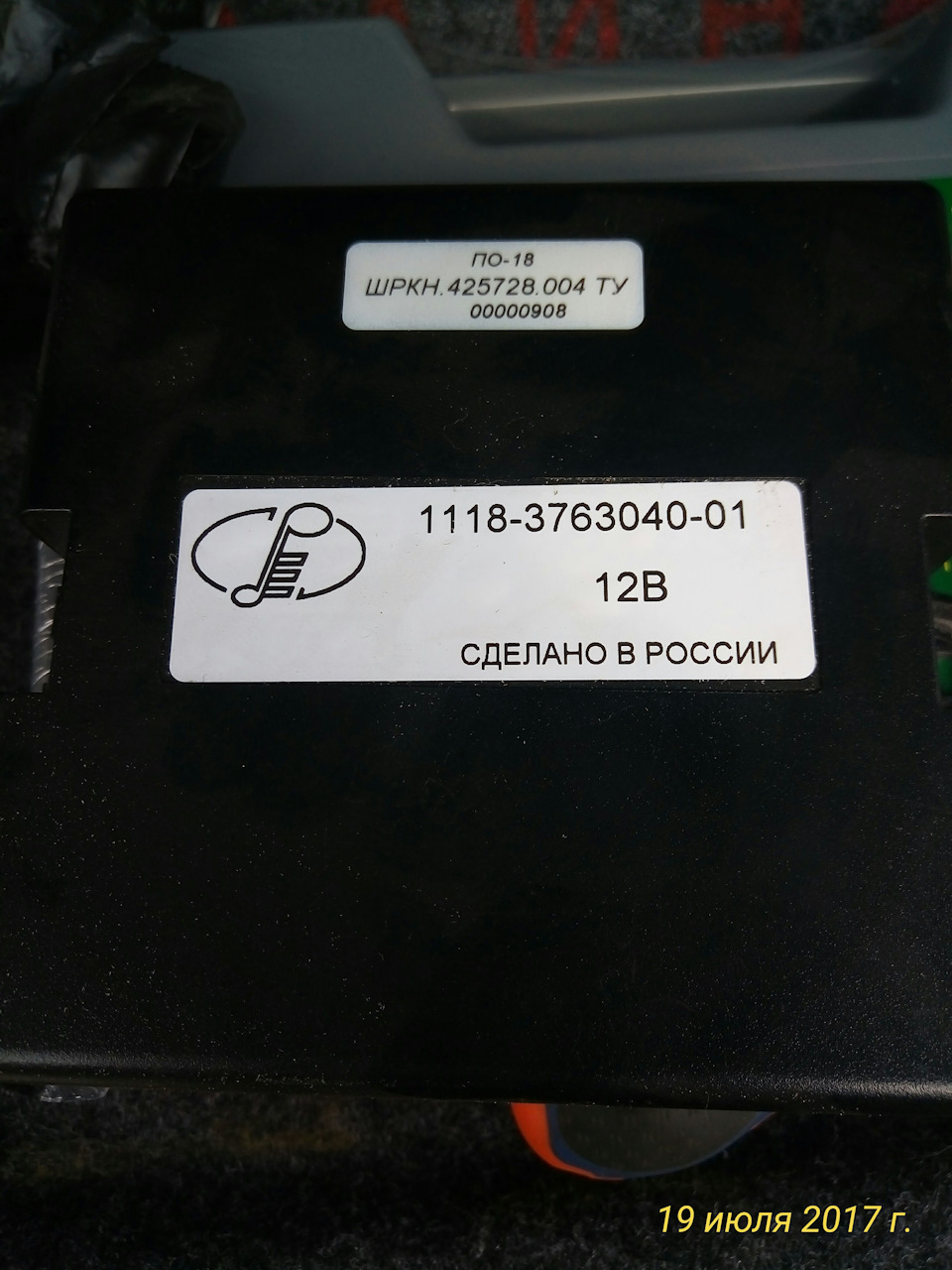 Опять стеклоподъемники. — Lada Калина хэтчбек, 1,6 л, 2011 года ...