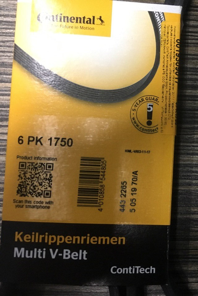 6PK1750 ПОЛИКЛИНОВЫЙ РЕМЕНЬ 6 PK 1750 CONTITECH | Запчасти на DRIVE2