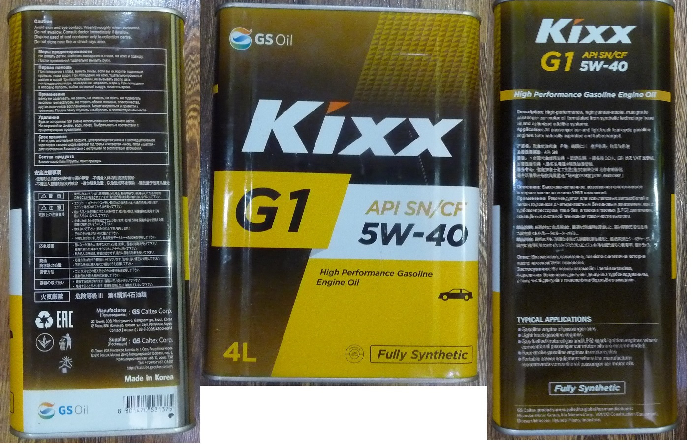 Масло kixx производитель. Kixx 5w40. Kixx 5w50 g1 SP (4л). Масло Кикс 5w40 синтетика. Масло Kixx 5/30.
