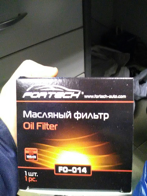 FO014 Масляный фильтр FORTECH | Запчасти на DRIVE2