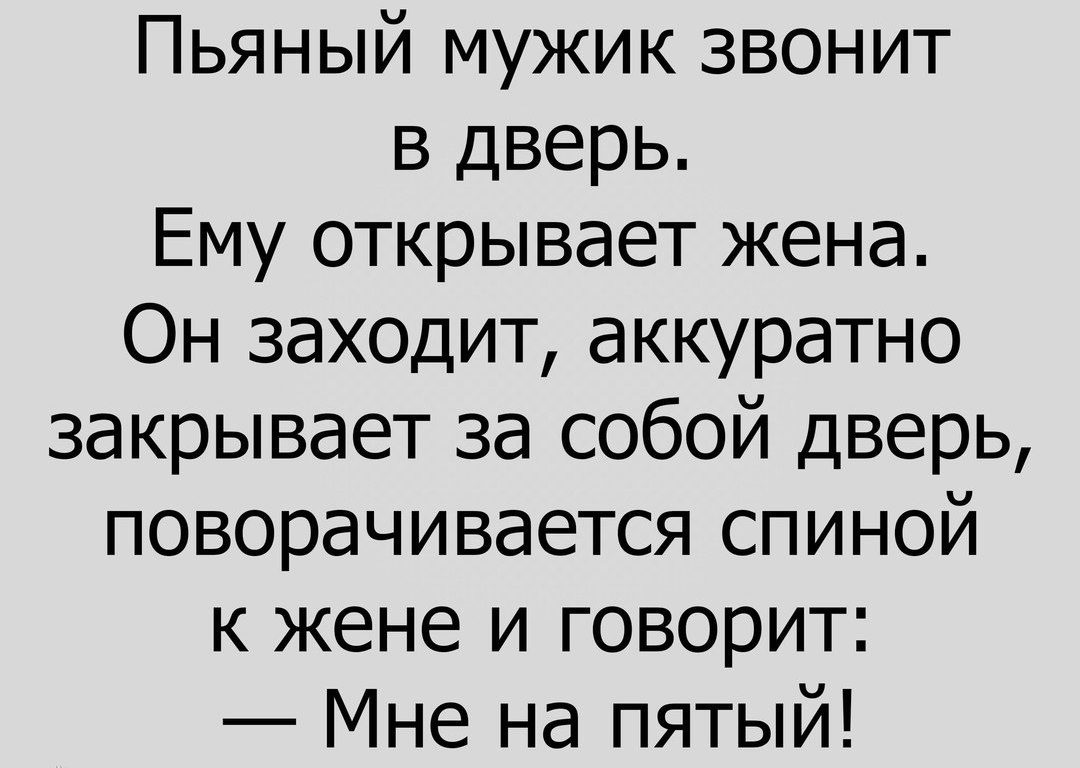 Мужчина звонит пьяным. В недрах тундры. В недрах тундры выдры в гетрах тырят. Скороговорка в недрах тундры. Скороговорка в недрах тундры выдры в гетрах.