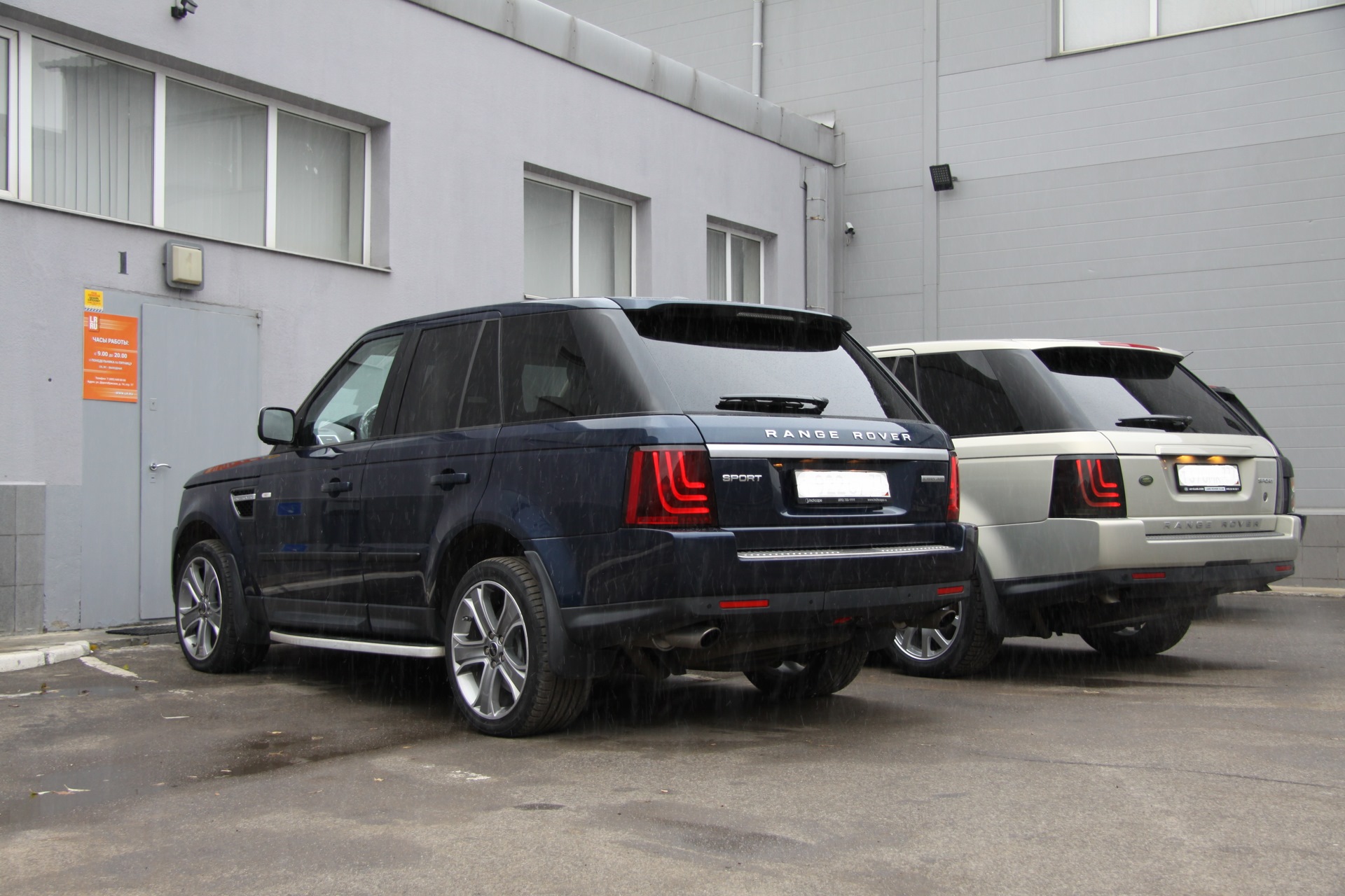 Фонари range rover