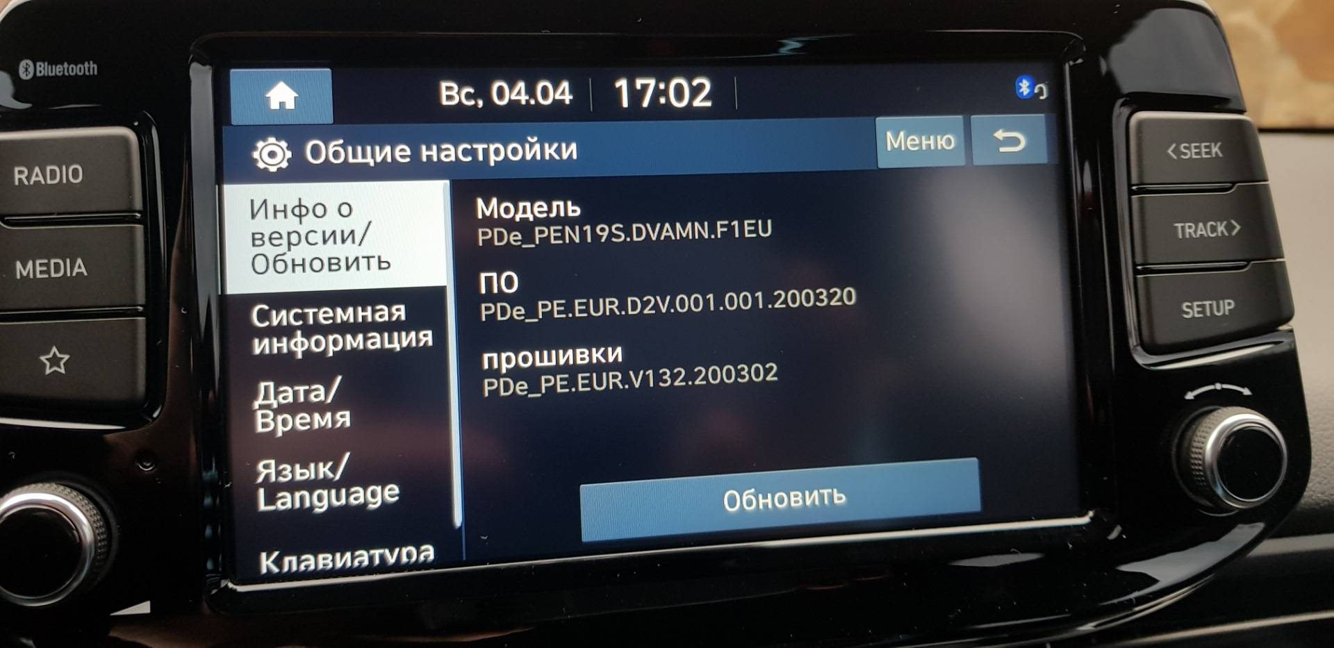 Инженерное меню — Hyundai i30 (3G), 1,5 л, 2021 года | электроника | DRIVE2