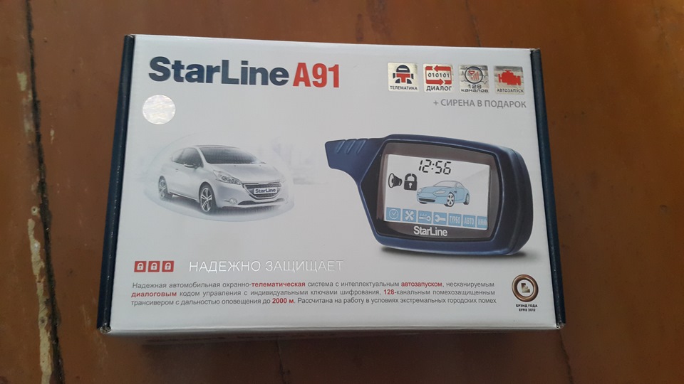 Добавь старлайн. STARLINE a91 коробка. Старлайн а91 4х4. Sorento 2012 STARLINE a91. A61w212045744 STARLINE.