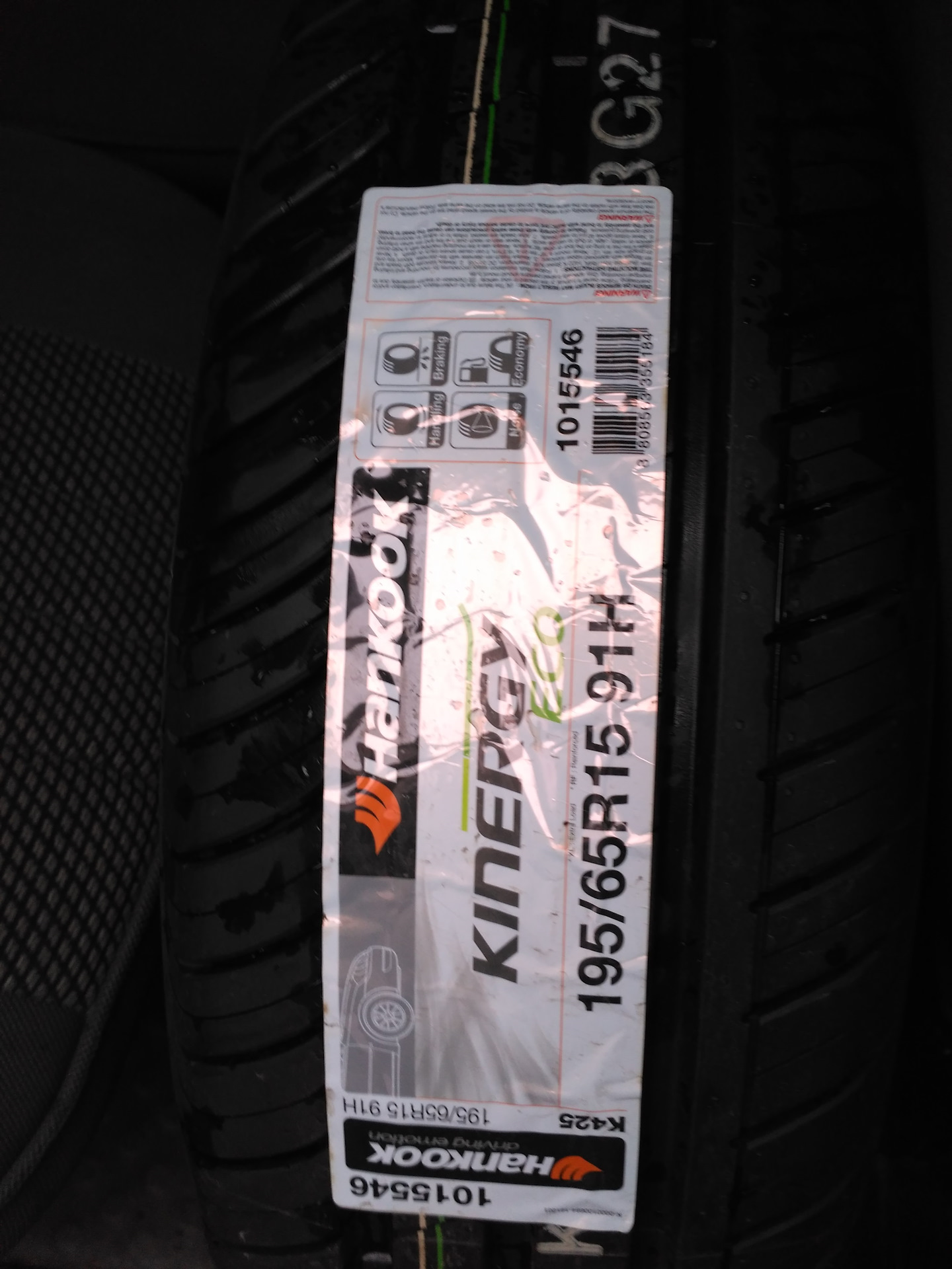 Hankook 185 65 r15 88h