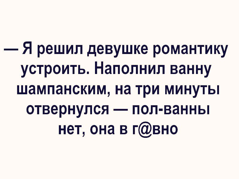 Шутки фоменко. Анекдоты от Фоменко. Анекдоты от Фоменко читать. Самые смешные анекдоты от Фоменко.