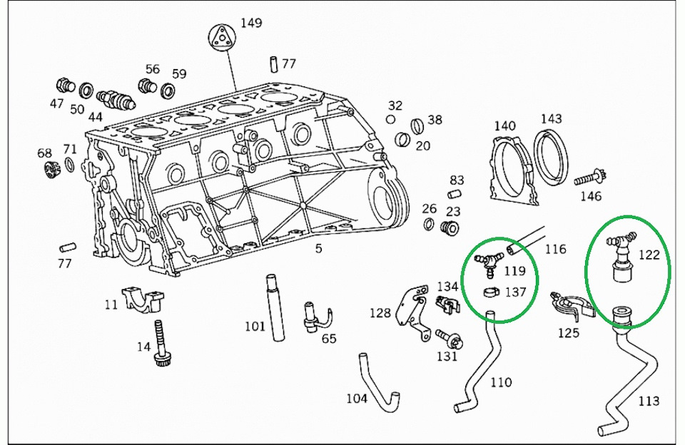 клапан и тройник — SsangYong Kyron
