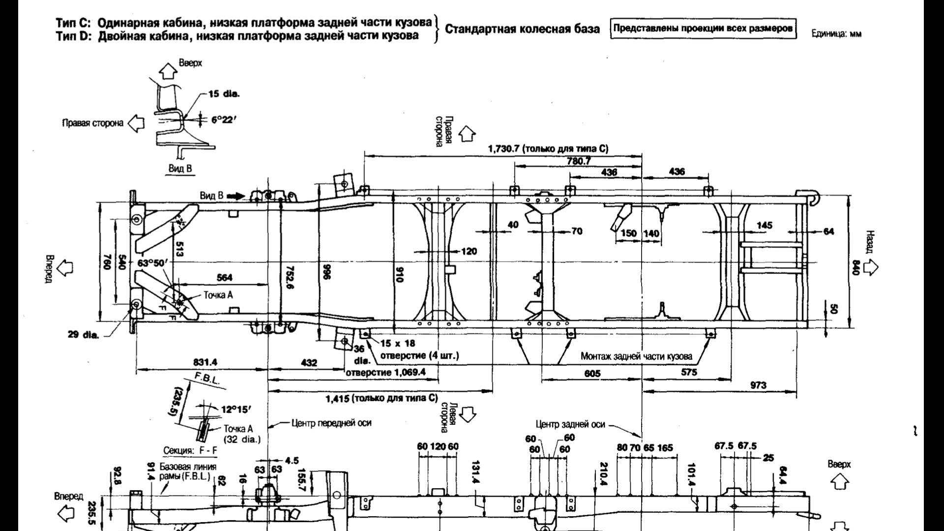 Рама ниссан патфайндер r51 схема