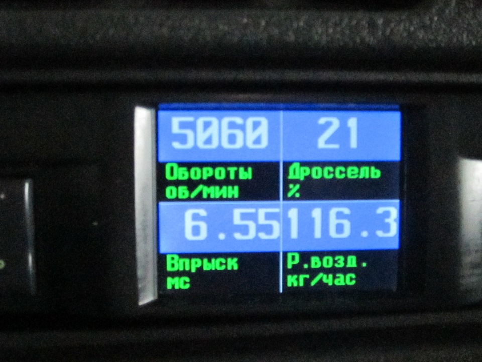 Маршрутный компьютер — Lada 2114, 1,6 л, 2012 года | электроника | DRIVE2