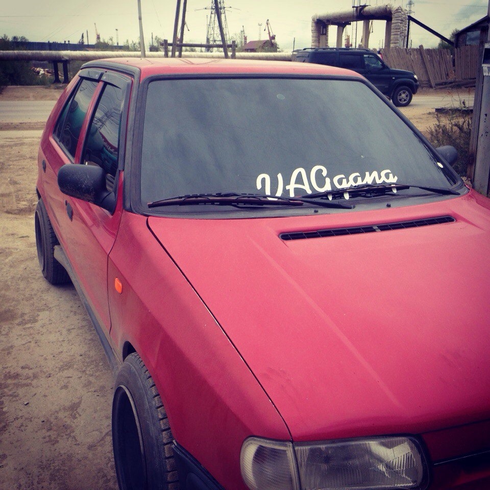 Люблю личное пространство, решил затонироватся — Skoda Felicia, 1,3 л ...