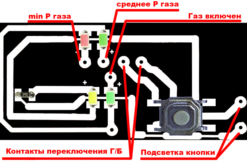 Электросхема переключения