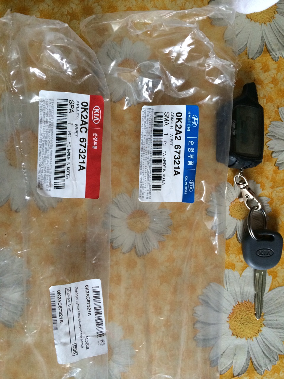0K2AC67321A Рычаг стеклоочистителя KIA HYUNDAI | Запчасти на DRIVE2
