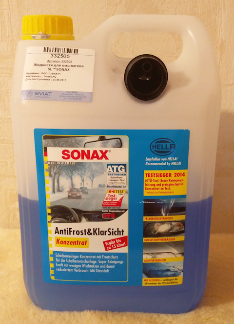 SONAX 332505 Scheiben Frostschutz ANTIFROST & KLARSICHT Konzentrat