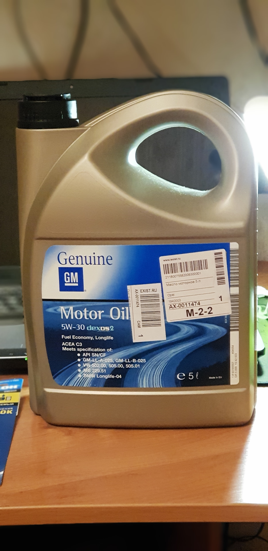 Фото в бортжурнале Opel Astra H. Запчасти на фото: GMLLB025, 50S01, 1822551