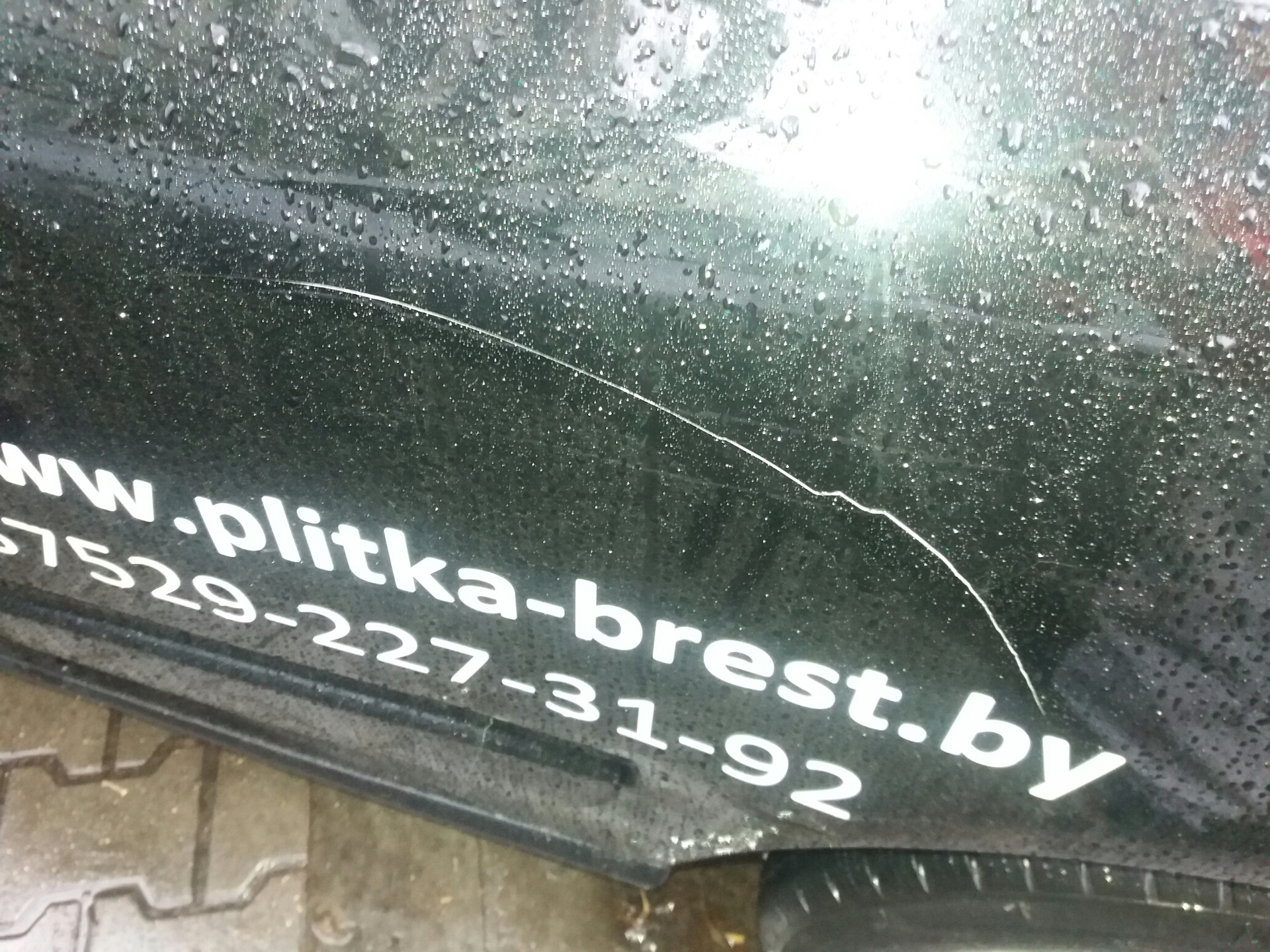 Снова ДТП! Рассматриваю обмен на другой авто. — Honda Civic Hatchback ...