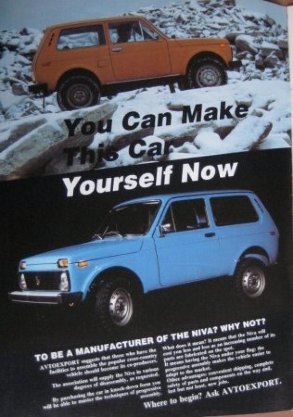 Фото в бортжурнале Lada 4x4 3D