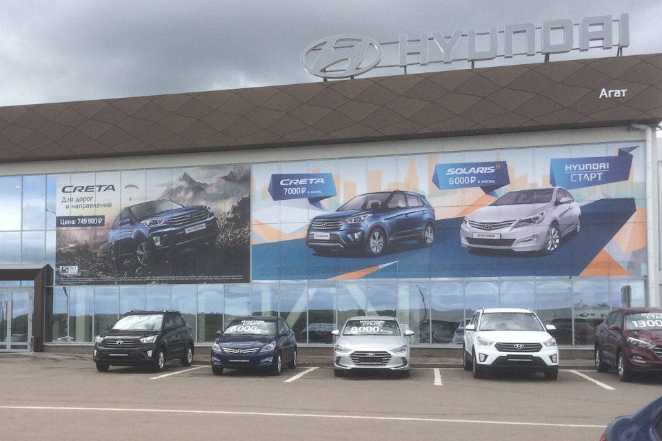 ТО 0 или почему мерцает свет в салоне. — Hyundai Creta (1G), 1,6 л ...