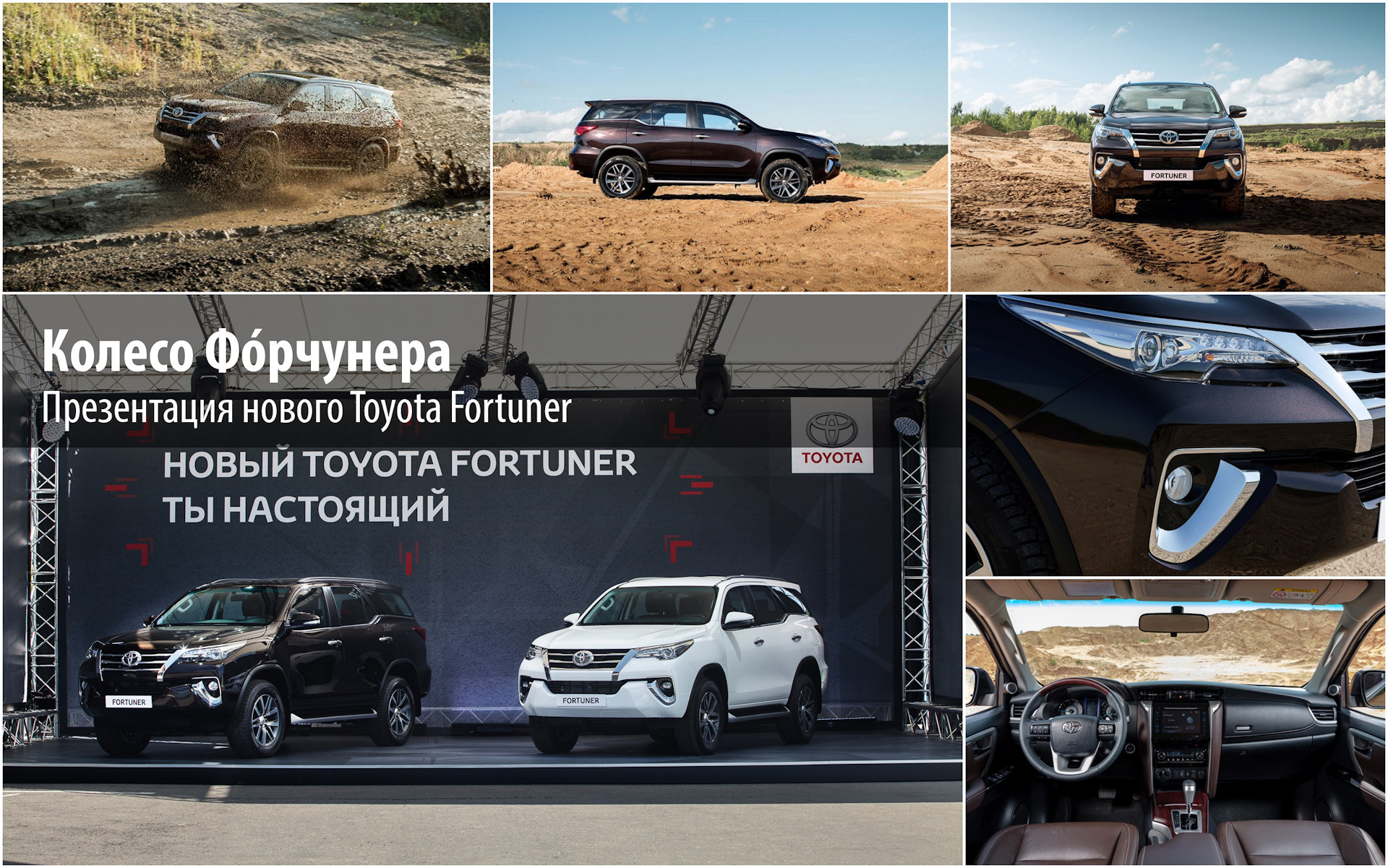 Неисправность bos toyota fortuner