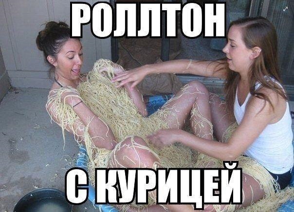 Мемы с голыми девушками В каком бы районе ты не поселился, сосед с перфоратором разыщет тебя и поселится