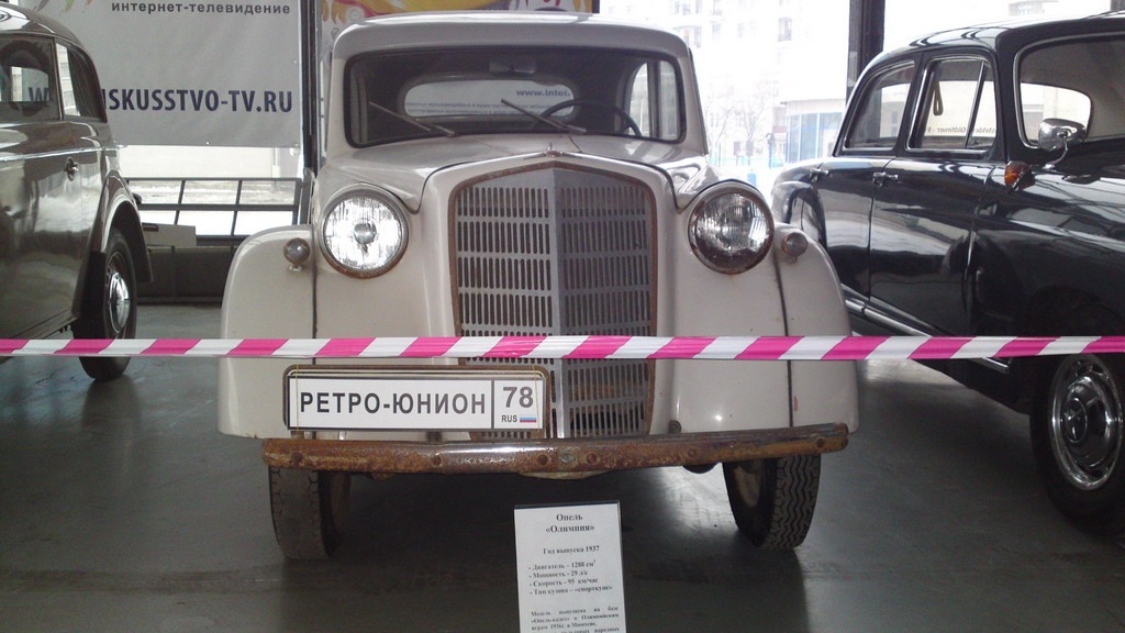 Выставка в ленэкспо авто. Смотреть фото Выставка в ленэкспо авто. Смотреть картинку Выставка в ленэкспо авто. Картинка про Выставка в ленэкспо авто. Фото Выставка в ленэкспо авто