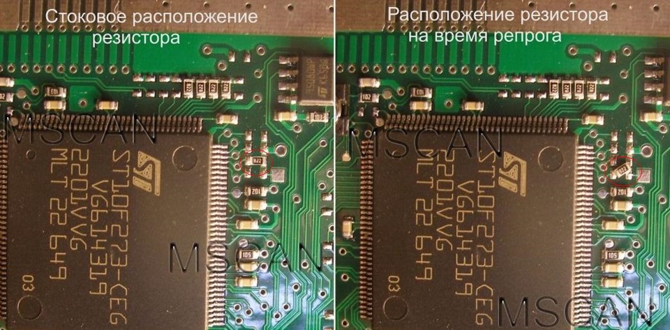 М73 ошибка контрольной суммы флеш памяти