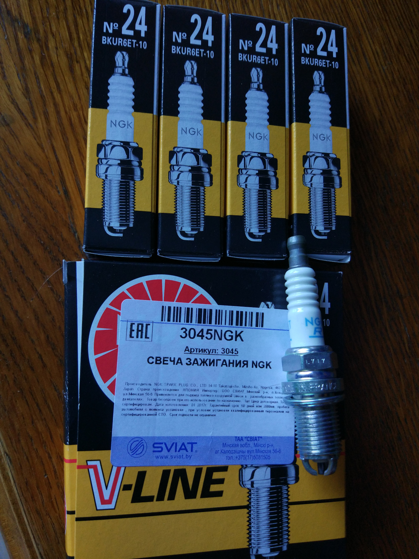 Свеча Зажигания Ngk 2397 Bkur6et 10 Купить