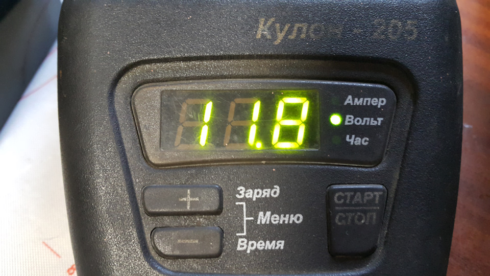 Кулон 205. Ремонт Онлайн)) — Сообщество «Лаборатория.