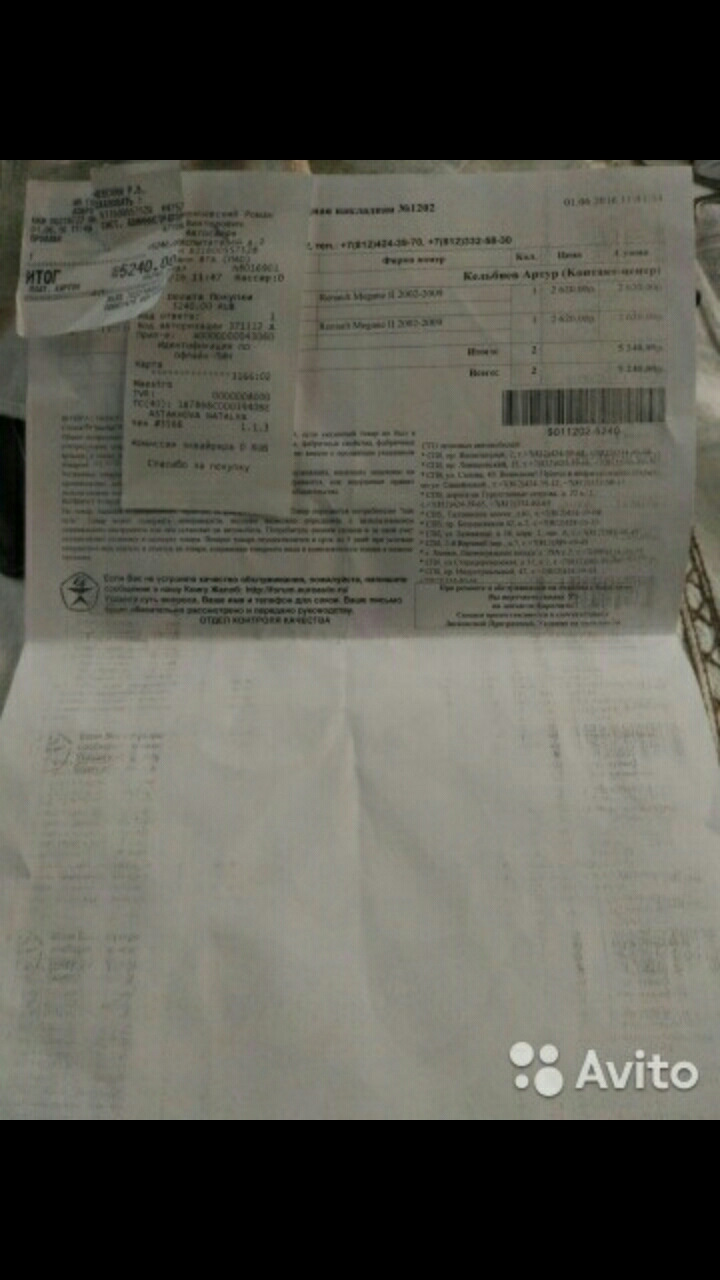 Продам — Renault Megane II, 1,6 л, 2008 года | запчасти | DRIVE2