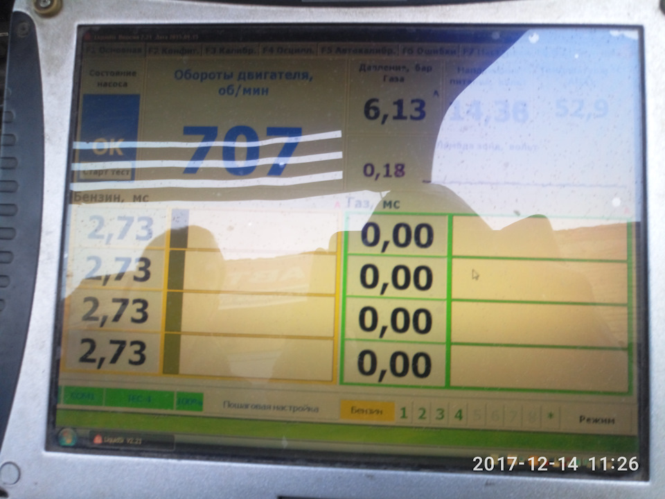 Замена фильтра ГБО 5-ого поколения + проверка работы ГБО. — Hyundai ...