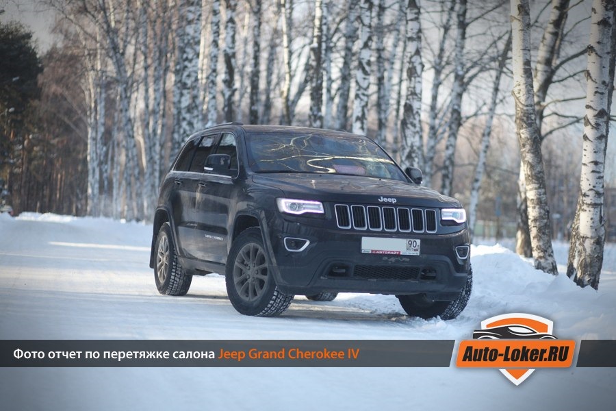 Перетяжка салона jeep grand cherokee wk2